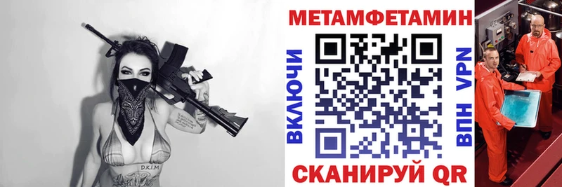 АМФЕТАМИН VHQ Луховицы