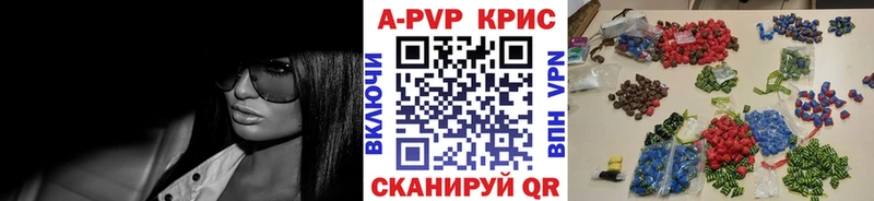 где продают Луховицы Alpha-PVP кристаллы