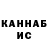 ГАШ hashish Oxana Rap