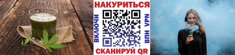 где продают   Луховицы  Cannafood конопля 