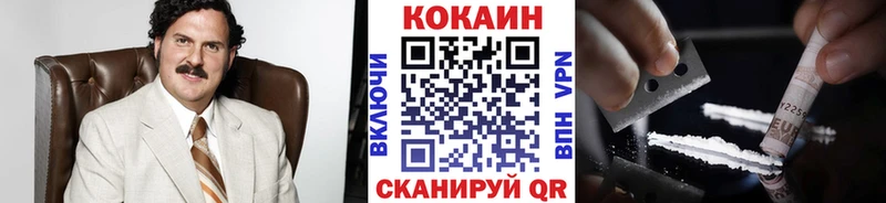 купить наркоту  Луховицы  Кокаин VHQ 