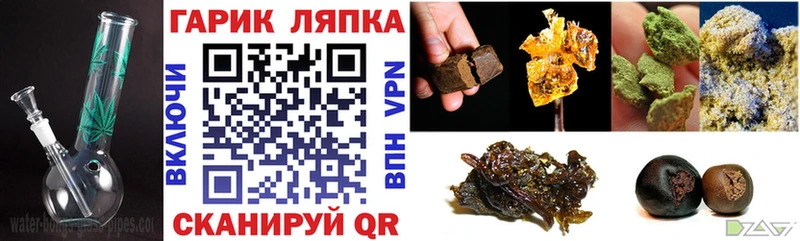 ГАШ ice o lator  Луховицы 