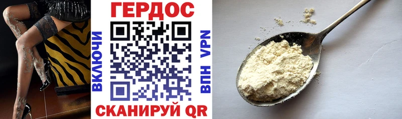 что такое наркотик  Луховицы  ГЕРОИН Афган 