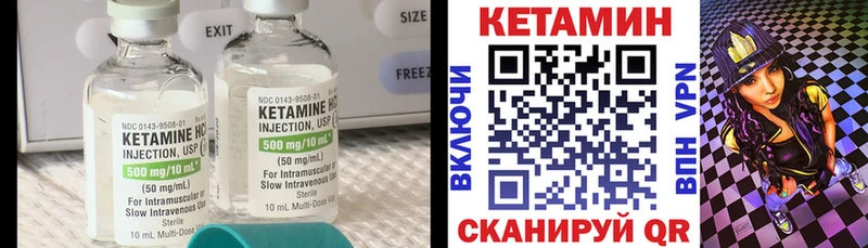 КЕТАМИН ketamine  как найти наркотики  OMG tor  Луховицы 