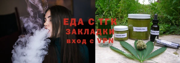 мескалин Балабаново