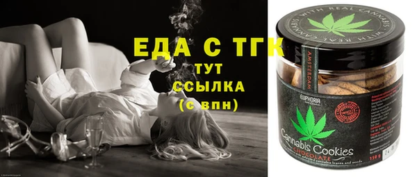мескалин Балабаново