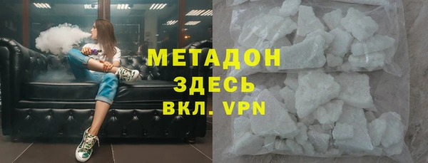 каннабис Балахна