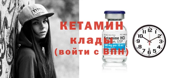 мескалин Балабаново