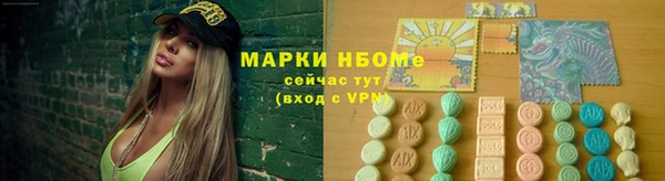 мескалин Балабаново