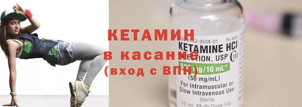 мескалин Балабаново