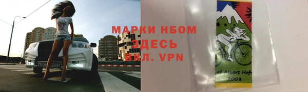 мескалин Балабаново
