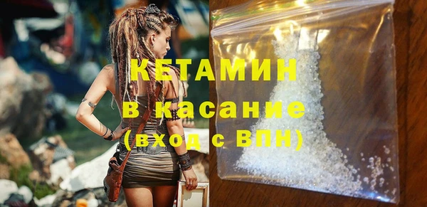 каннабис Балахна