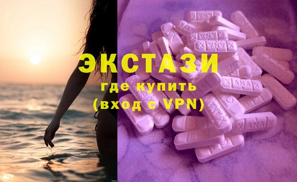 мескалин Балабаново