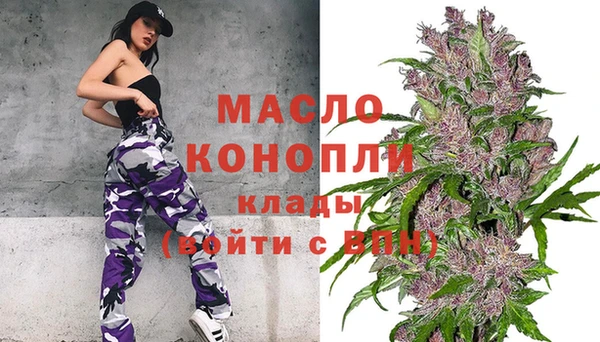 каннабис Балахна