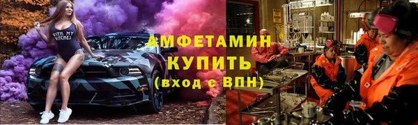 мескалин Балабаново