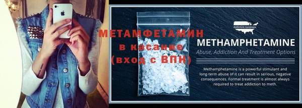 мескалин Балабаново
