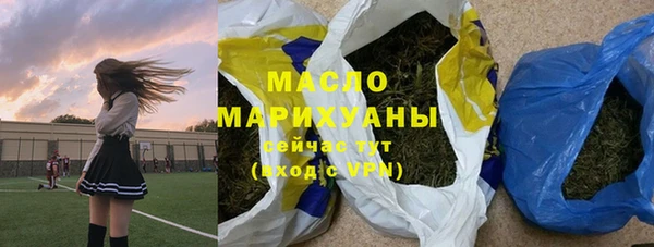 каннабис Балахна