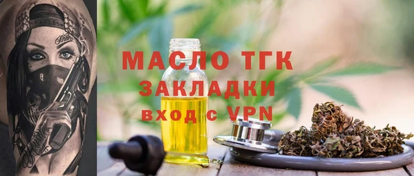 мескалин Балабаново