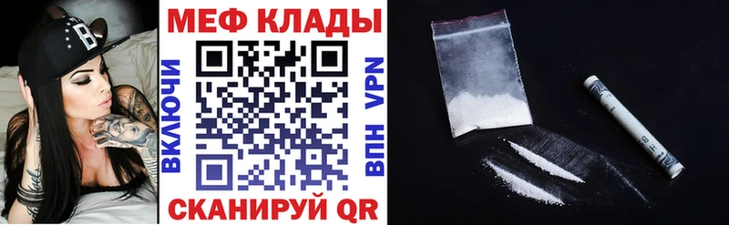 Мефедрон мяу мяу  Луховицы 